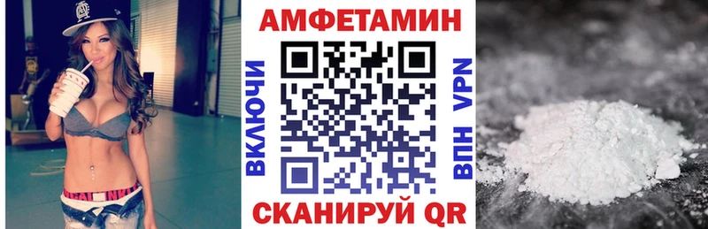АМФ 97%  shop телеграм  Боровичи 