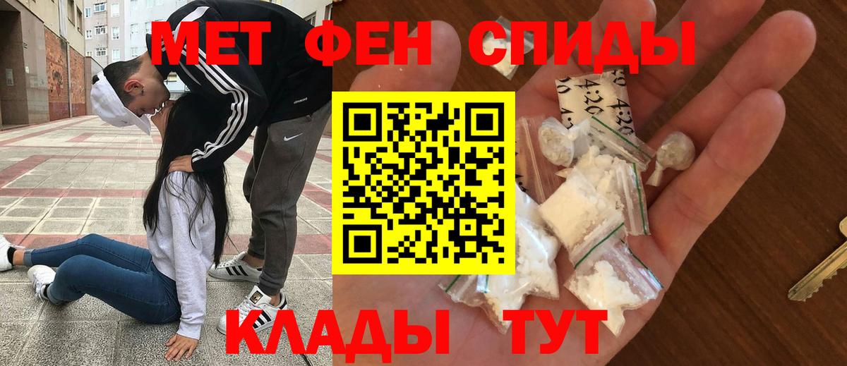 Amphetamine 98% Боровичи