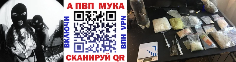 APVP VHQ  Боровичи 