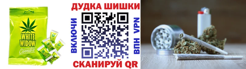 Печенье с ТГК марихуана  блэк спрут как войти  Боровичи 
