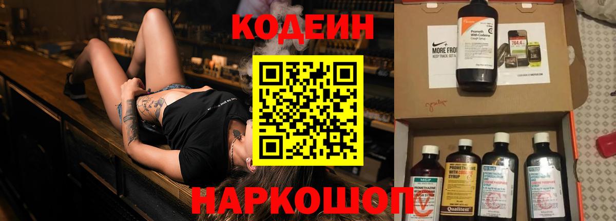 ЭКСТАЗИ  A PVP СОЛЬ кристаллы  Боровичи  Меф кристаллы  Купить наркоту  Вход с VPN 