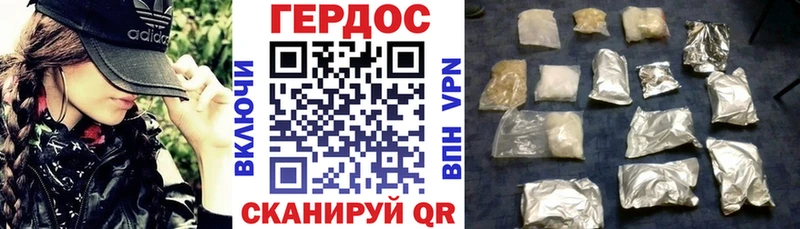 Героин герыч  Боровичи 