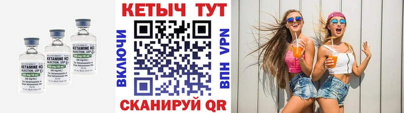 где продают наркотики  Боровичи  МЕГА   КЕТАМИН ketamine 