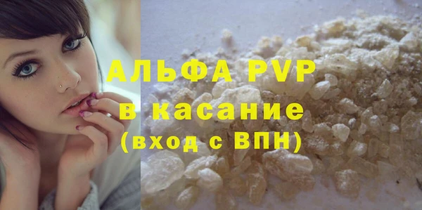 бутик Абдулино