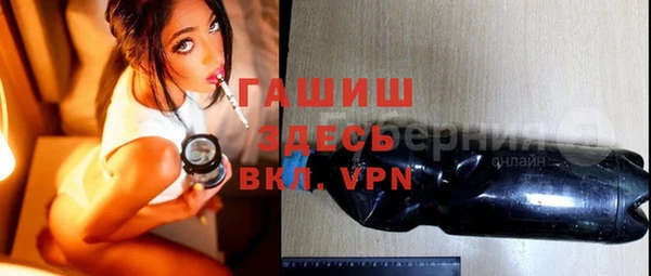бутик Абдулино