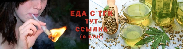 PSILOCYBIN Абаза