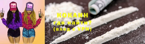 мескалин Абинск