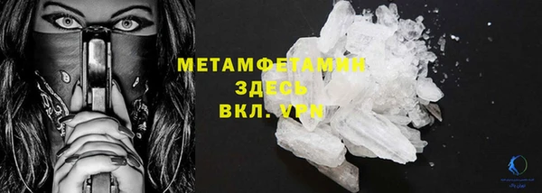 бутик Абдулино