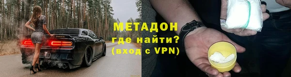 меф VHQ Алзамай