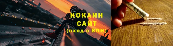 мескалин Абинск