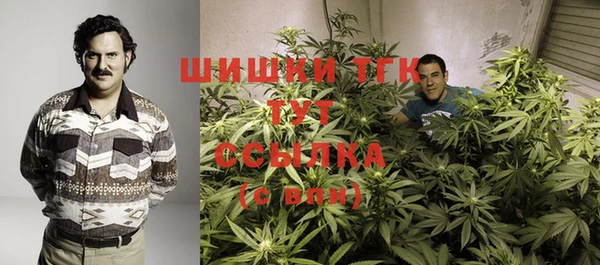 бутик Абдулино
