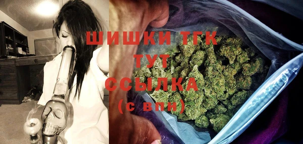 2c-b Саяногорск