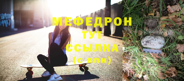 мескалин Абинск