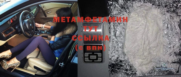 PSILOCYBIN Абаза