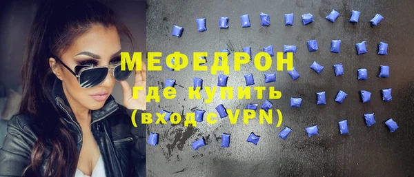 MESCALINE Сафоново