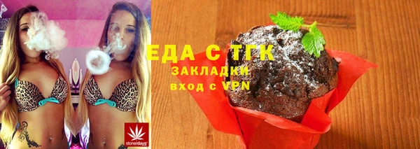 2c-b Саяногорск