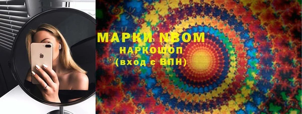 мескалин Абинск