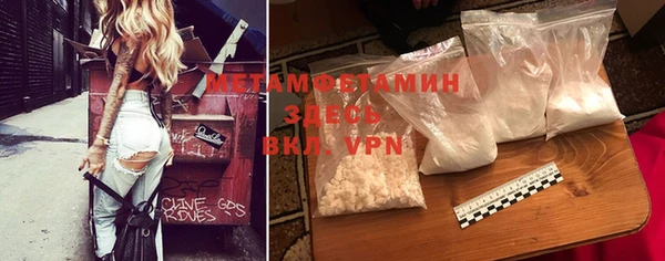 бутик Абдулино