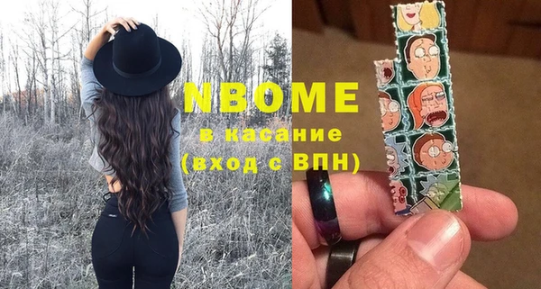 PSILOCYBIN Абаза