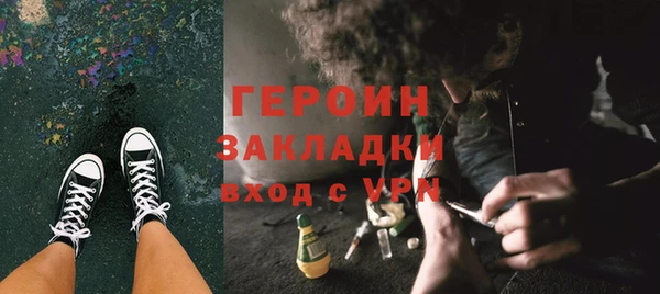 PSILOCYBIN Абаза
