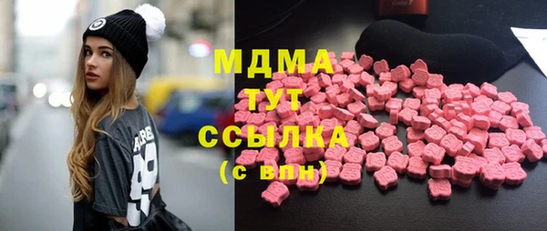 экстази Алексеевка