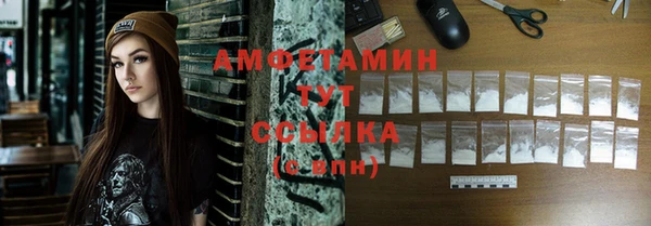 бутик Абдулино