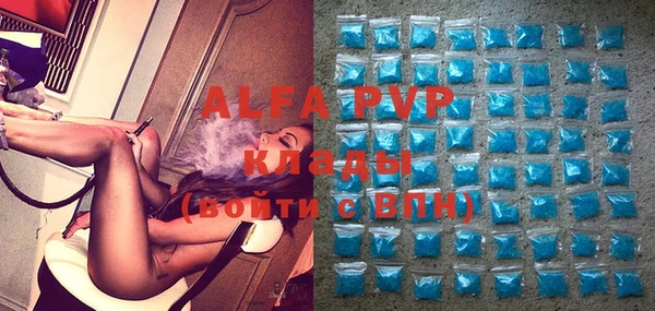 MESCALINE Сафоново