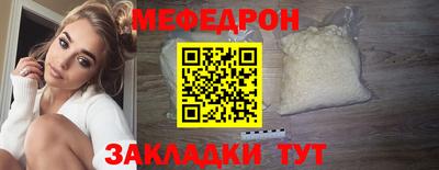 экстази Балаково
