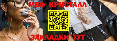 экстази Балаково