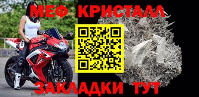 экстази Балаково