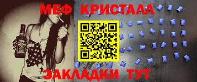 прущие крисы Балахна