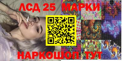 экстази Балаково
