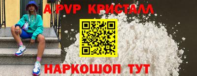 экстази Балаково