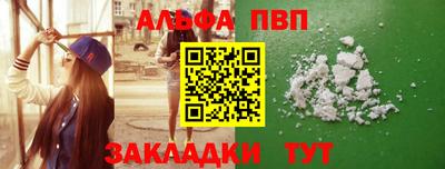 экстази Балаково