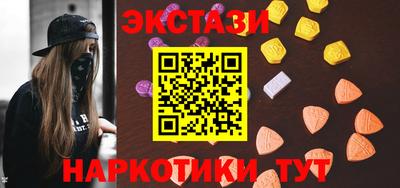 дмт Балашиха