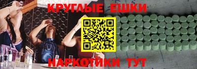 дмт Балашиха