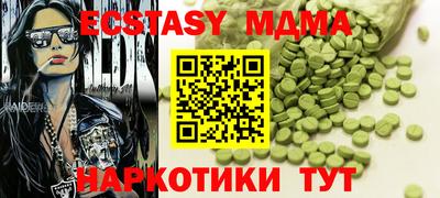 прущие крисы Балахна