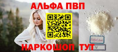 экстази Балаково