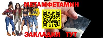 экстази Балаково