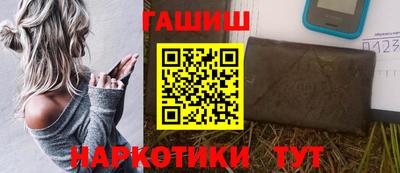 дмт Балашиха