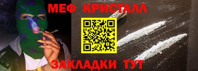 экстази Балаково
