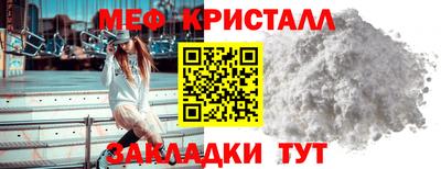 дмт Балашиха