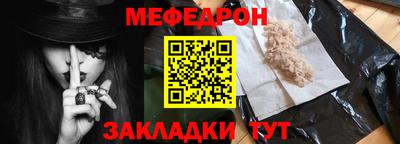 экстази Балаково