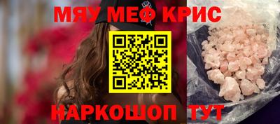 экстази Балаково