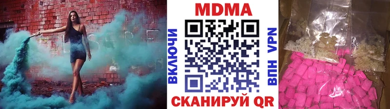 МДМА молли  blacksprut tor  Боровичи 