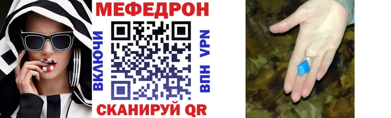 Меф мука  Боровичи 