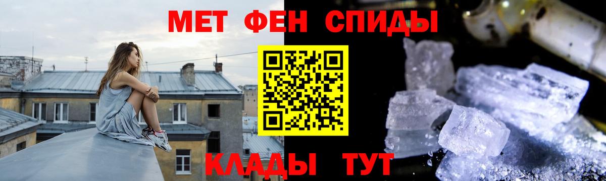 Боровичи  Метамфетамин витя  Вход с VPN 