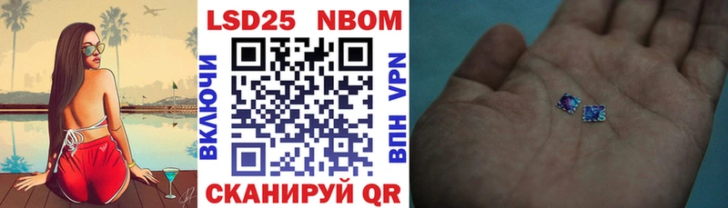 Марки NBOMe 1500мкг  где купить наркоту  Боровичи 