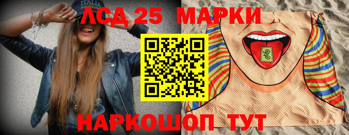 Марки N-bome 1500мкг Боровичи