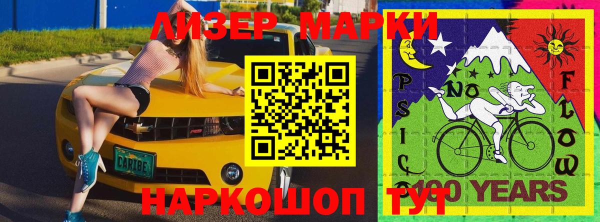 БУТИРАТ Боровичи